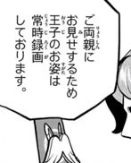 うちの車、エンジンかけるとドラレコが起動して「常時録画を開始します」と言うのだけど、そういう言葉がいざという時もっともらしいセリフに使える。
#ポケスペ回想録 