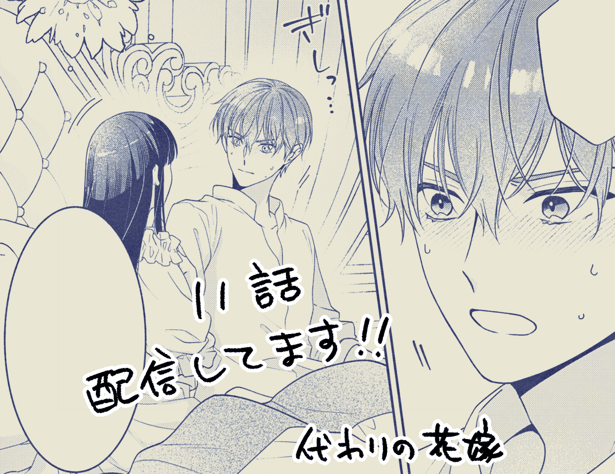 梅田みさ tweet media