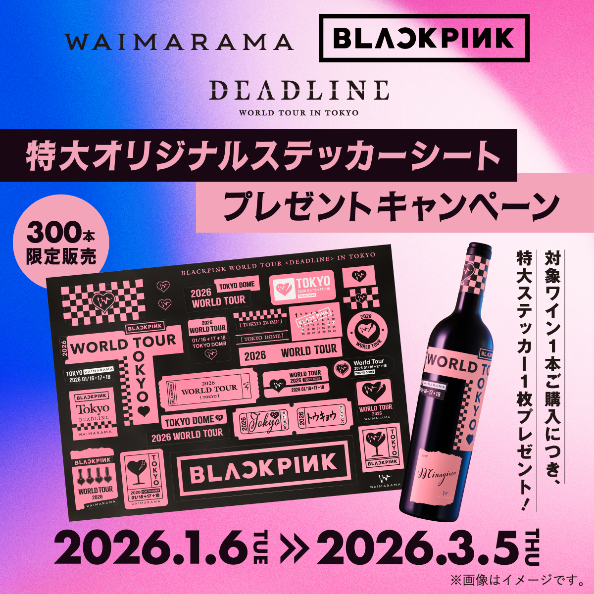 Chateau WAIMARAMA/シャトーワイマラマ (@waimarama_nz) / Posts / X