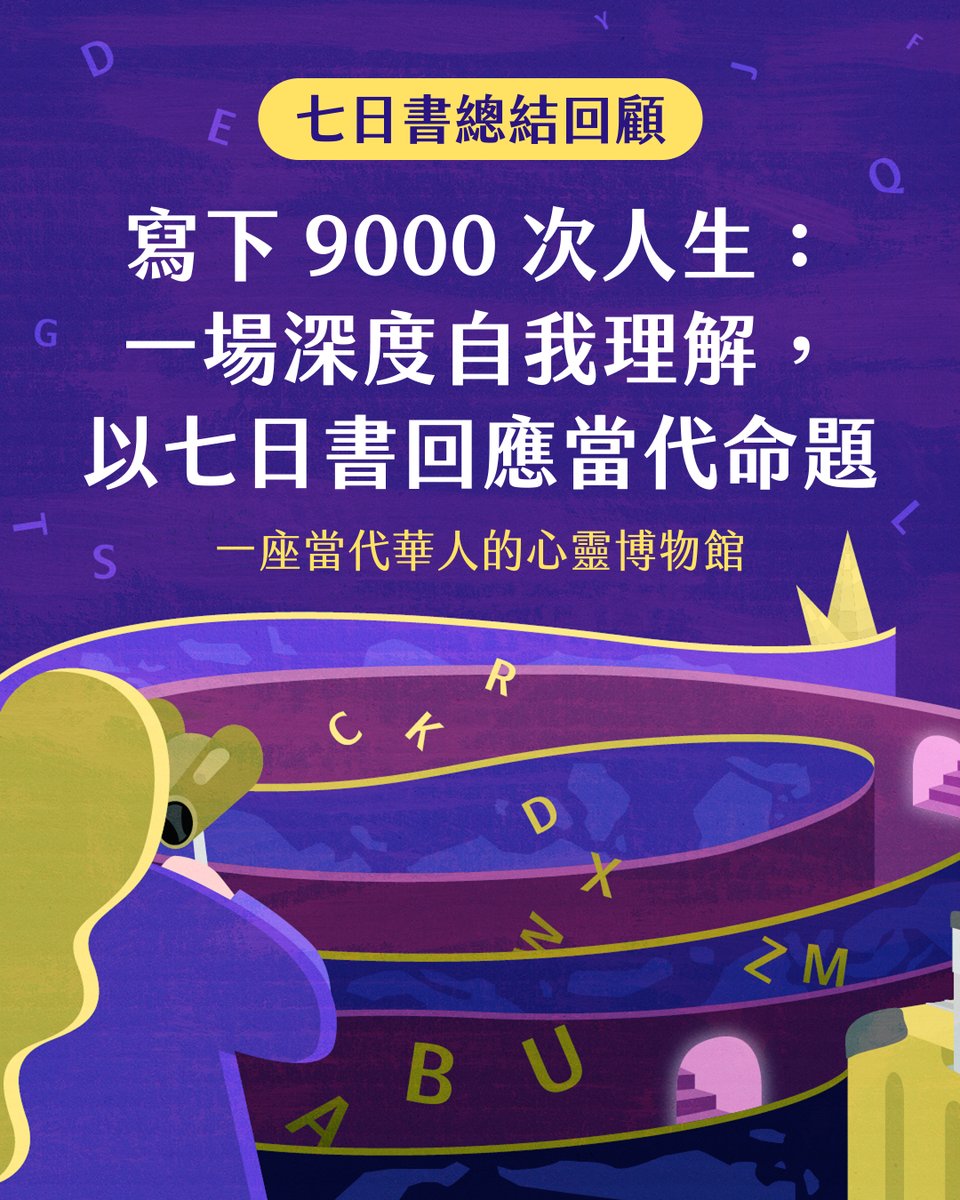 Matters Lab tweet media