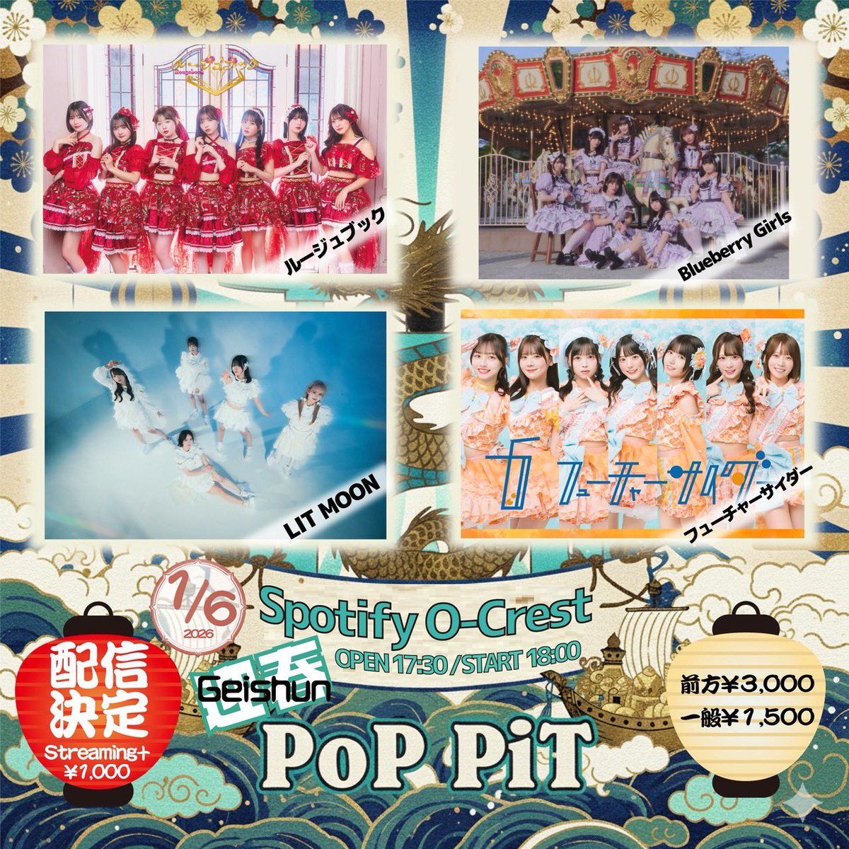 そらぽよページ ホビーステーションシングル通販店 / 2nd ときのそら(SR)