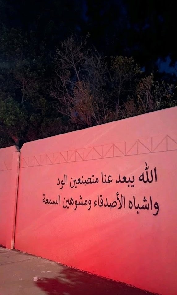 ورقـيات (@1a_610) on Twitter photo 