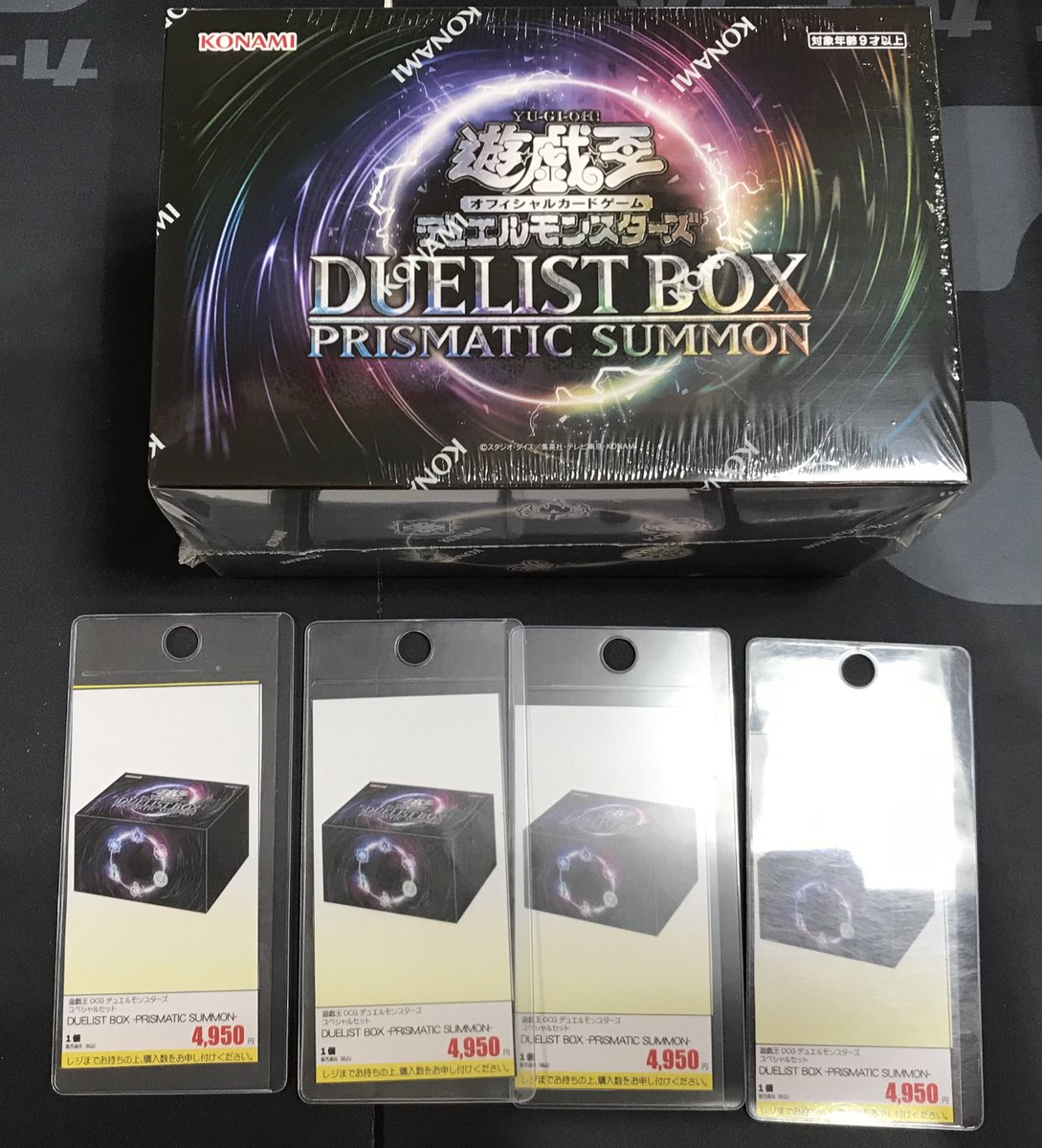 2004 1st井川&城島　50枚限定コンボジャージカード 遊戯王OCG 】 ⚡️入荷情報⚡️ おつラボ！ 売り切れていた 『DUELIST