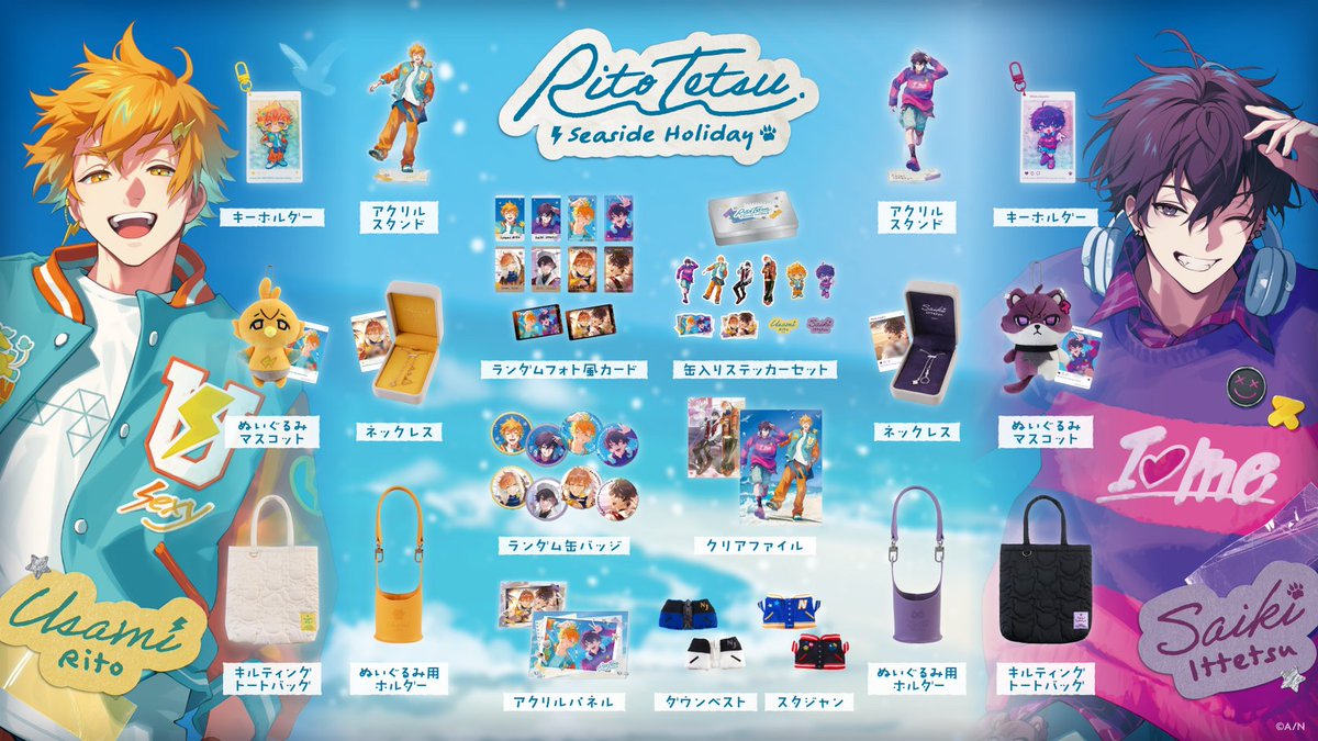 にじさんじ公式🌈🕒 tweet media