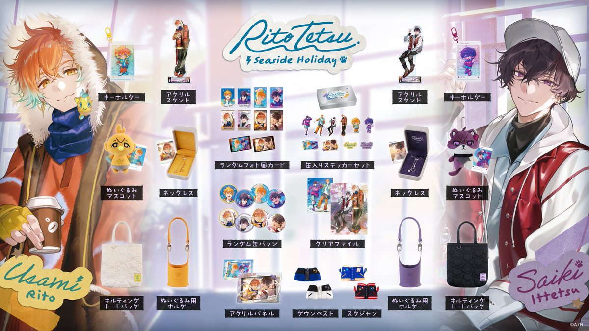 にじさんじ公式🌈🕒 tweet media