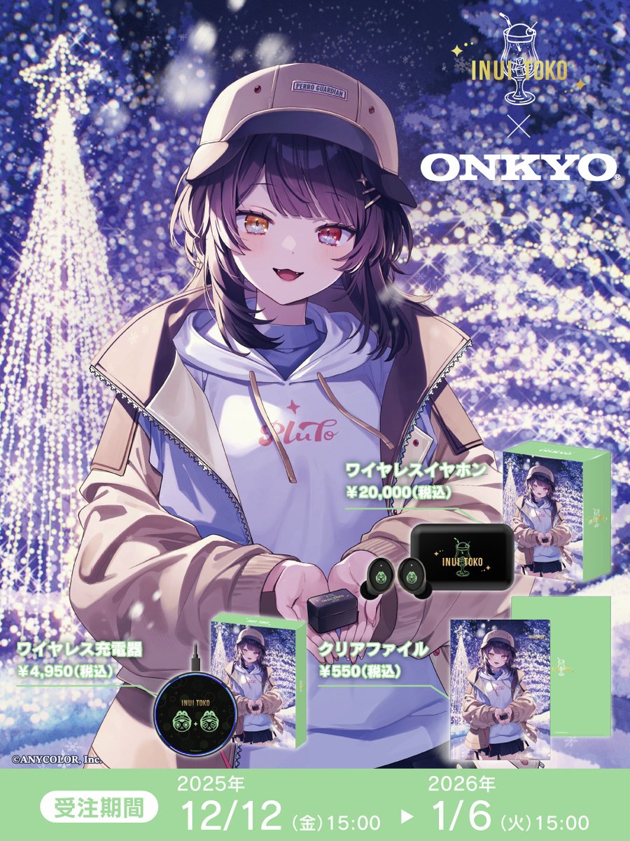 にじさんじ公式🌈🕒 (@nijisanji_app) / Posts and Replies / X