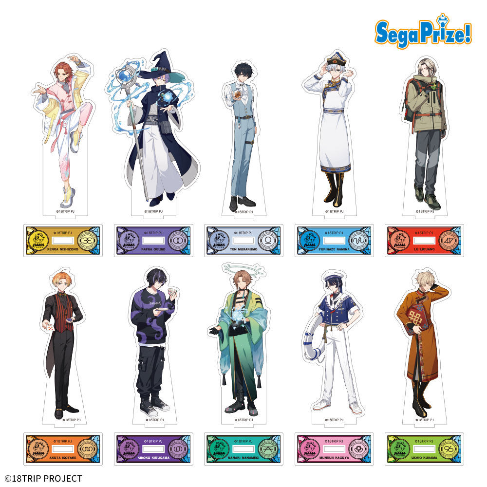 エイト☆プロフ参照 プライズ】 『18TRIP』の新たなアイテムが、UFOキャッチャーでゲット