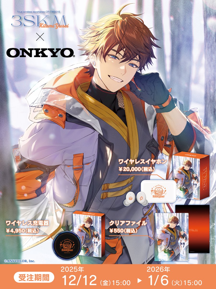 にじさんじ公式🌈🕒 (@nijisanji_app) / Posts and Replies / X