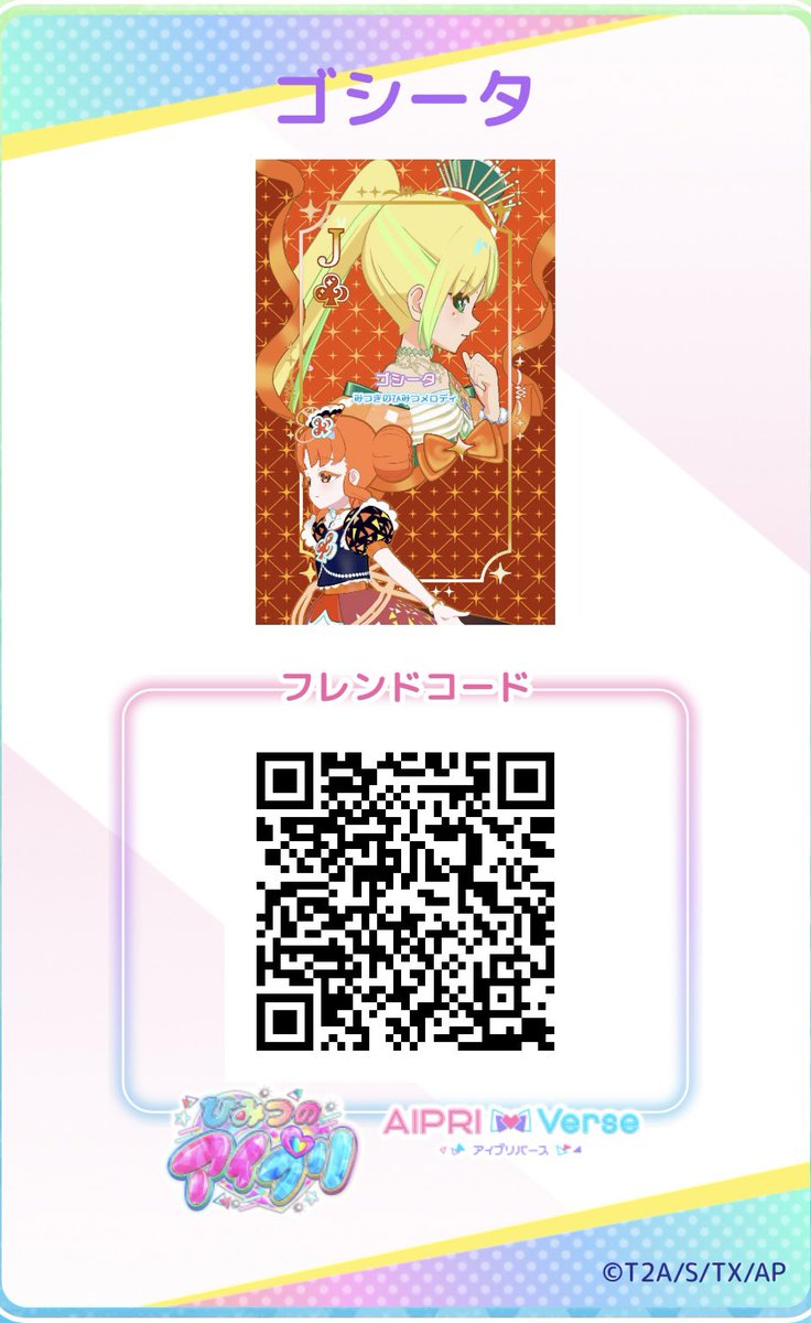 ベジットゴジータ tweet media