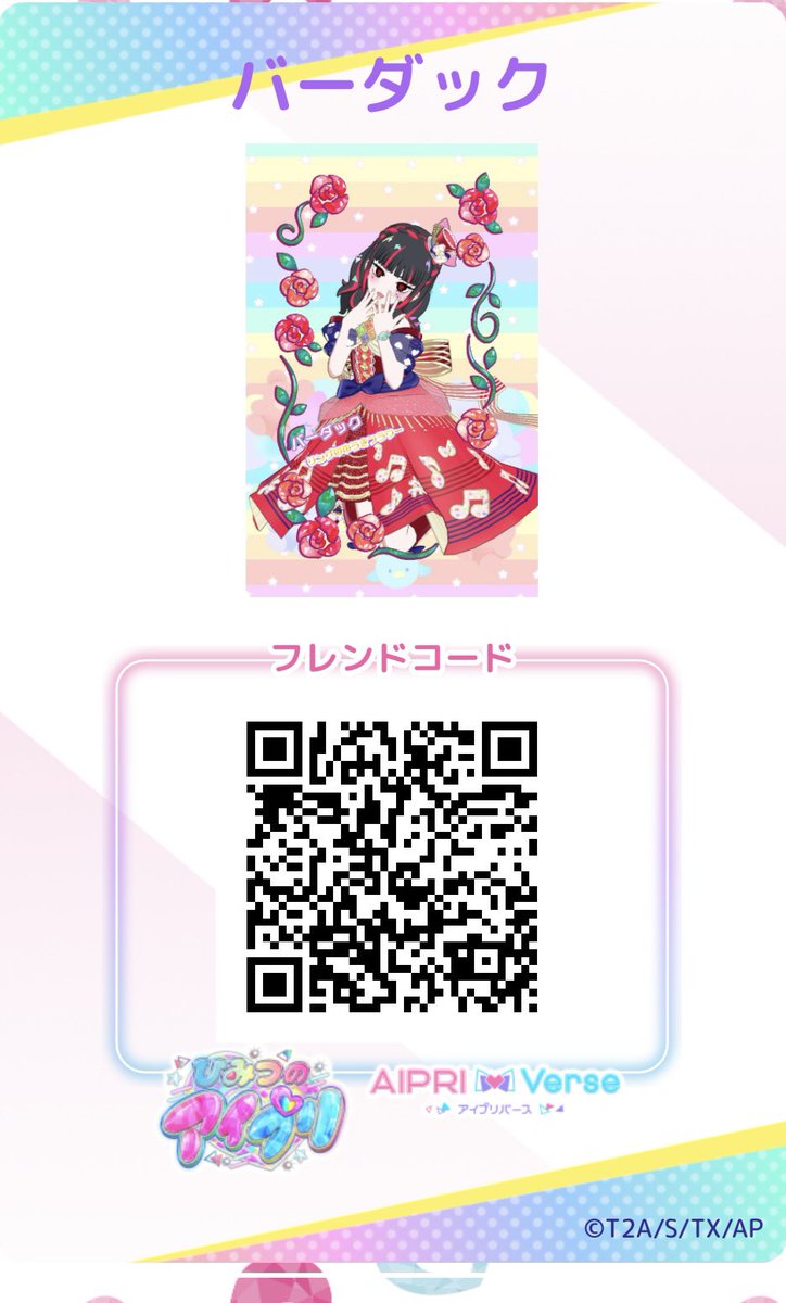 ベジットゴジータ tweet media