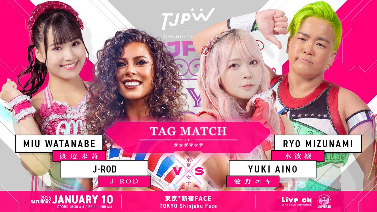 meraWRESTLING's tweet image. Miu Watanabe and J-ROD will team up to face Ryo Mizunami and Yuki Aino at TJPW New-Year Party 2026
on January 10th at Shinjuku FACE.

#tjpw #渡辺未詩 #JROD #水波綾 #愛野ユキ