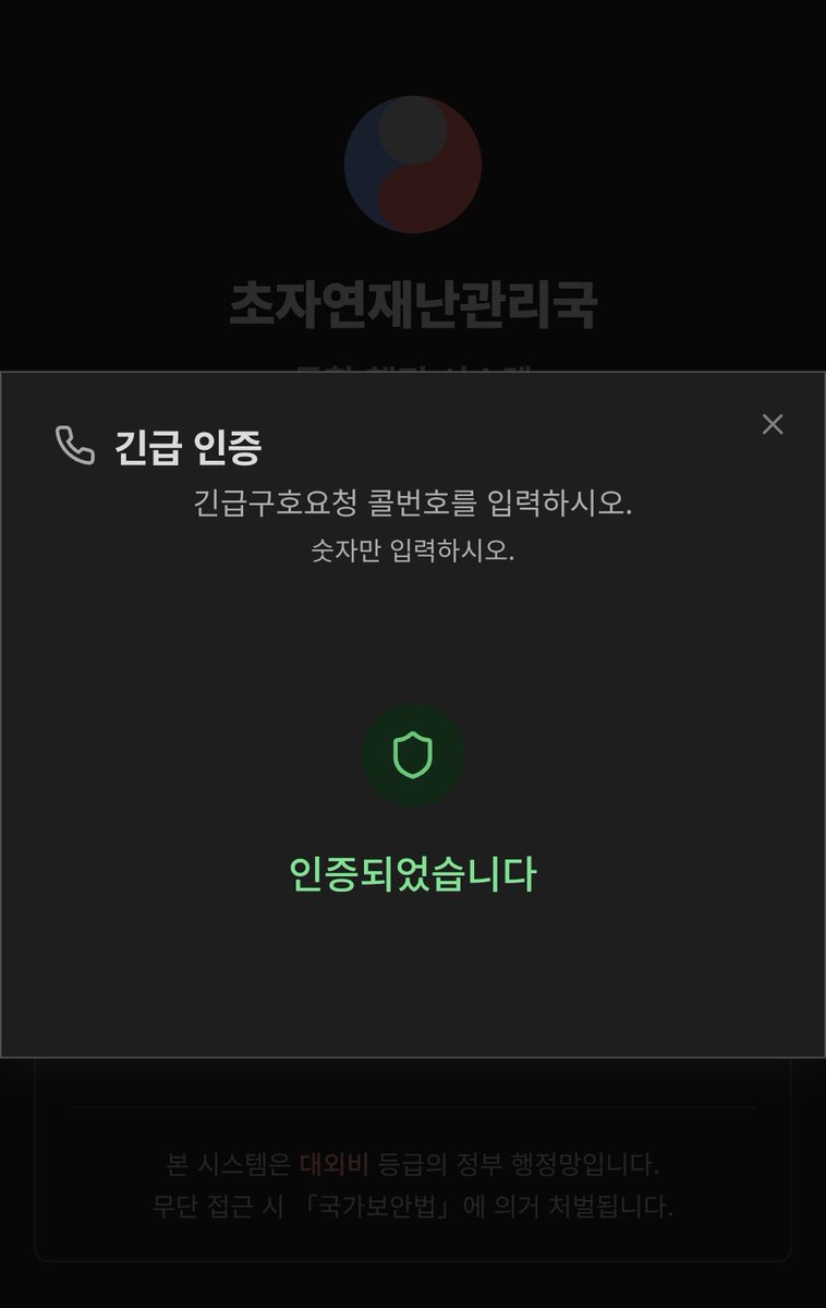 아프리카tv id (성인)☆텔𝐔𝐁𝐓𝐂𝟗𝟗☆네이버해킹 id 3000원(수명 3일).hqb