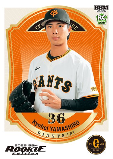 BBMcards【公式】 (@BBMcards) / Posts / X