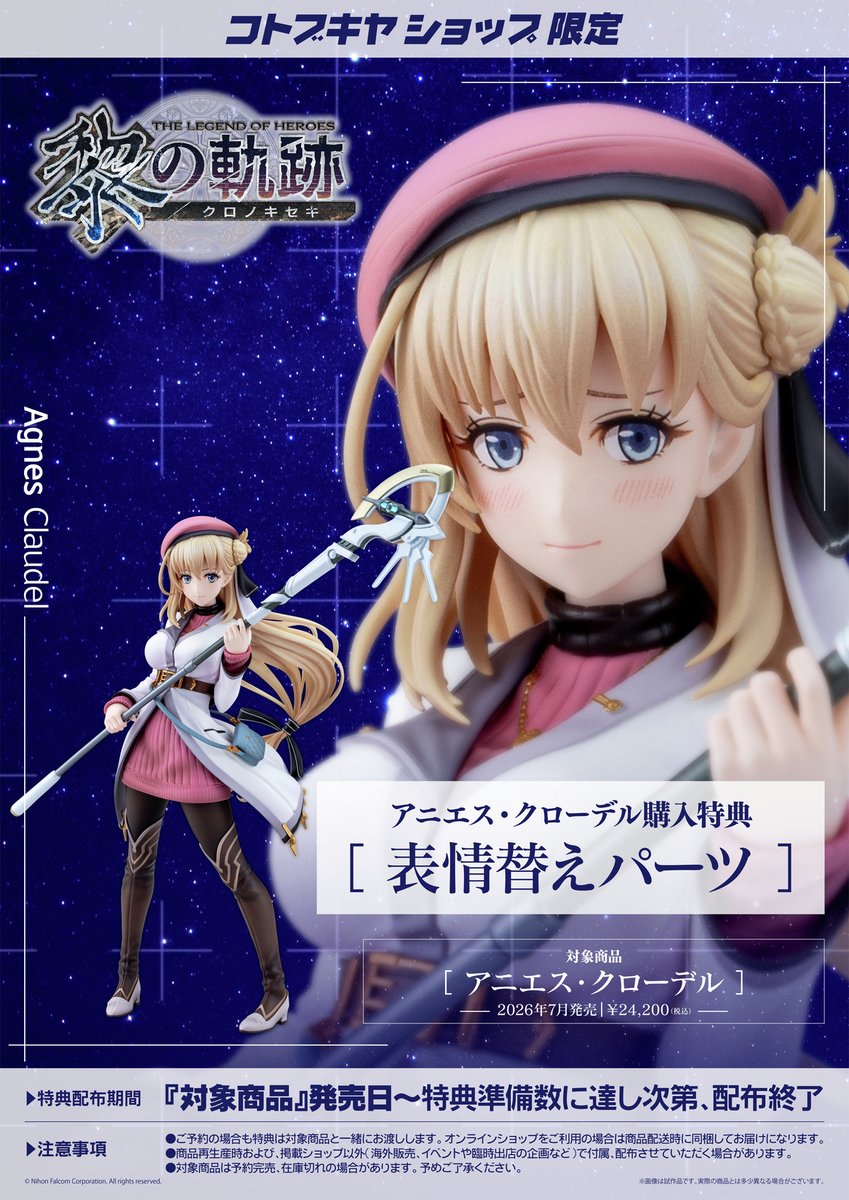 予約開始】 でも、そんな貴方を支えて寄り添うことは出来ると思うん