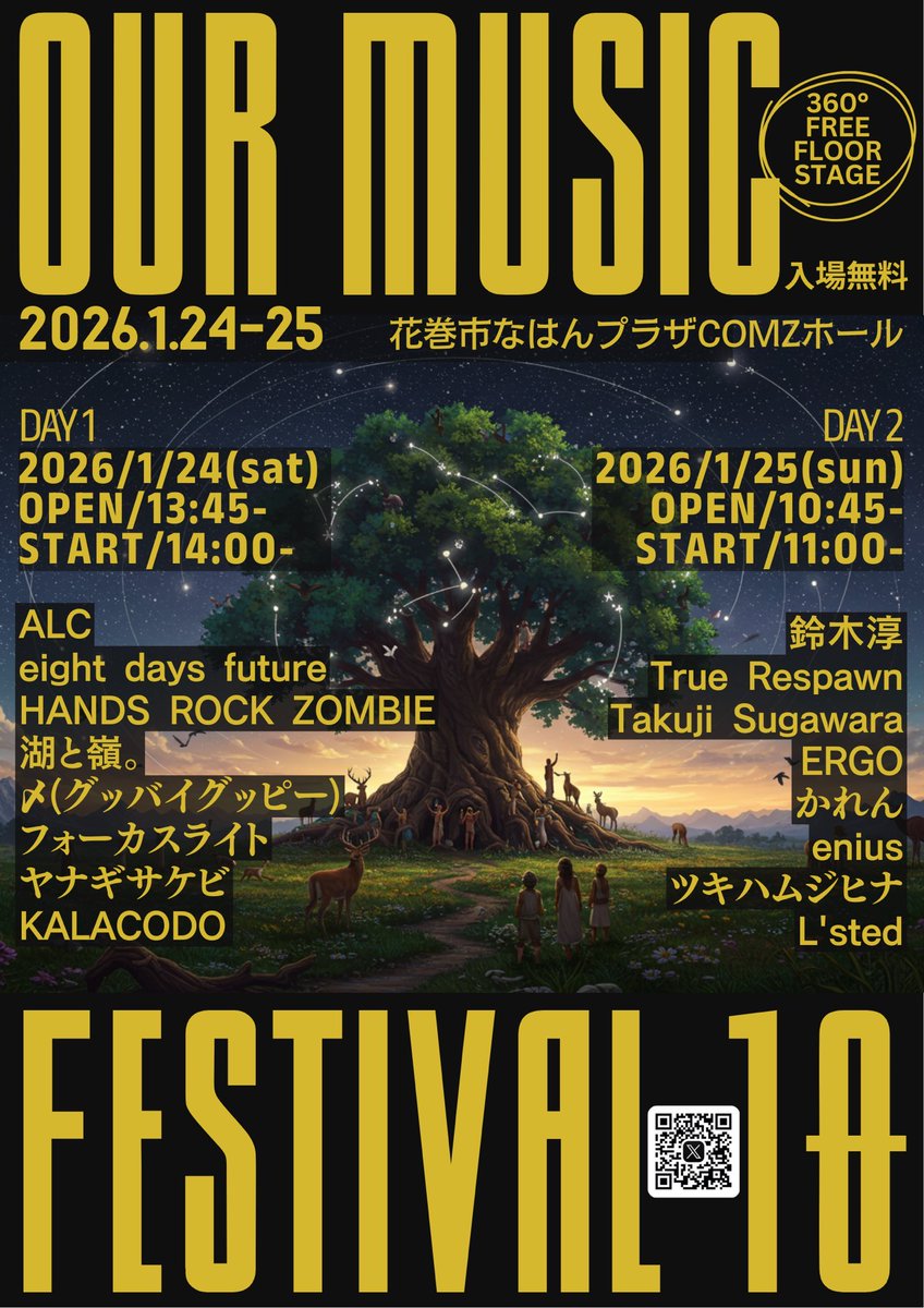 ALC（アルク） tweet media
