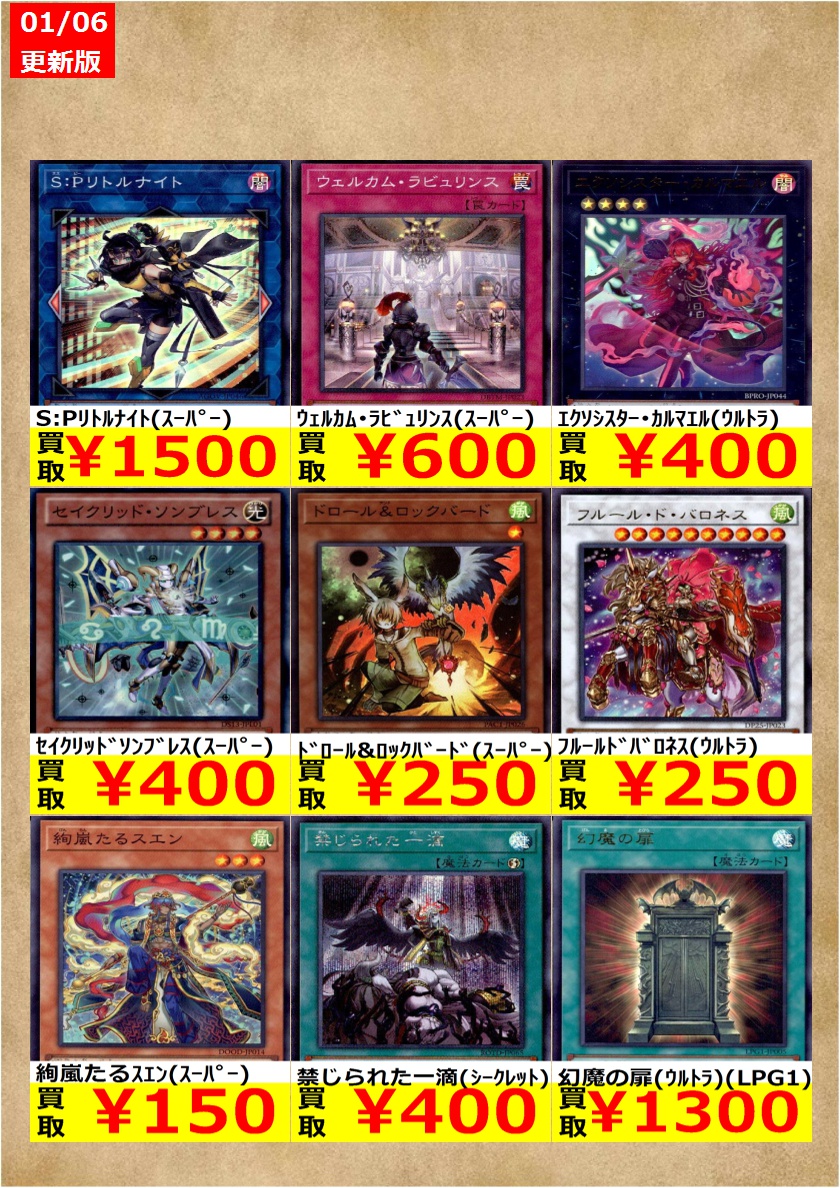 GOATBED et al.etoile Ⅰ～Ⅵ等 DVD7枚セット GOATBED et al.etoile Ⅰ～Ⅵ等 DVD7枚セット GOATBED et al.etoile Ⅰ～Ⅵ