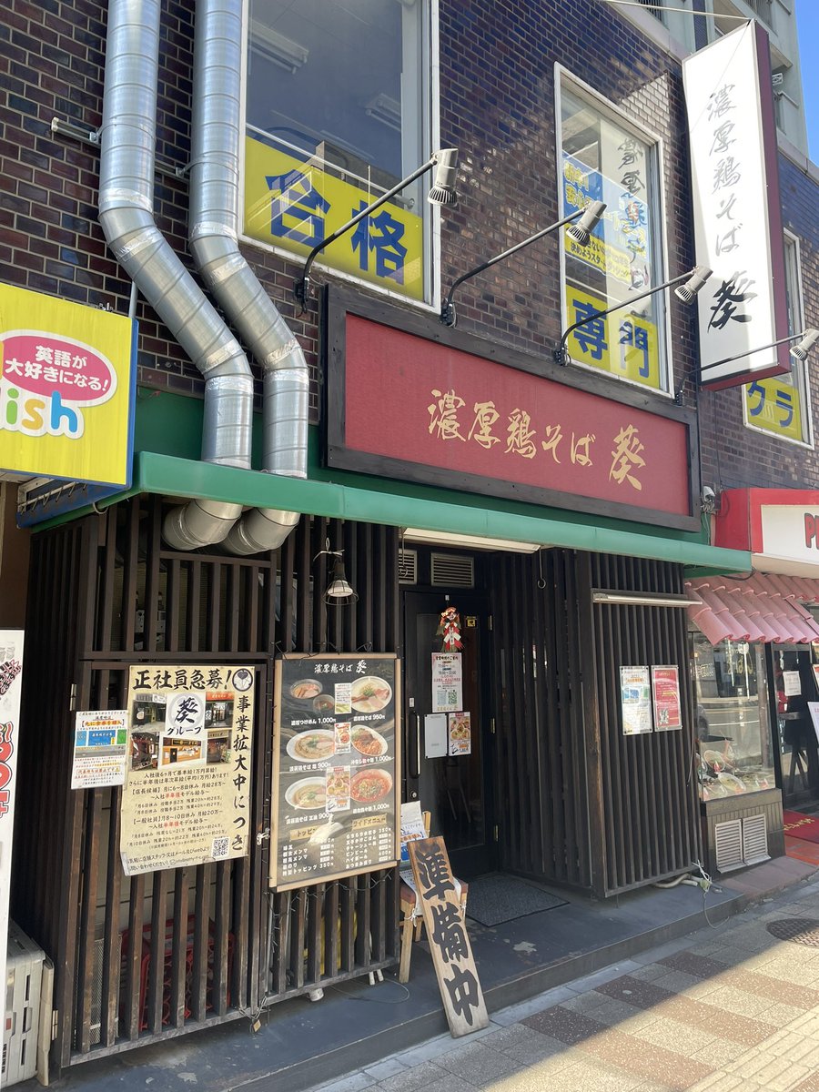 よしざきさん@ゆかり王国民 (@zakky_hanairo) / Posts / X