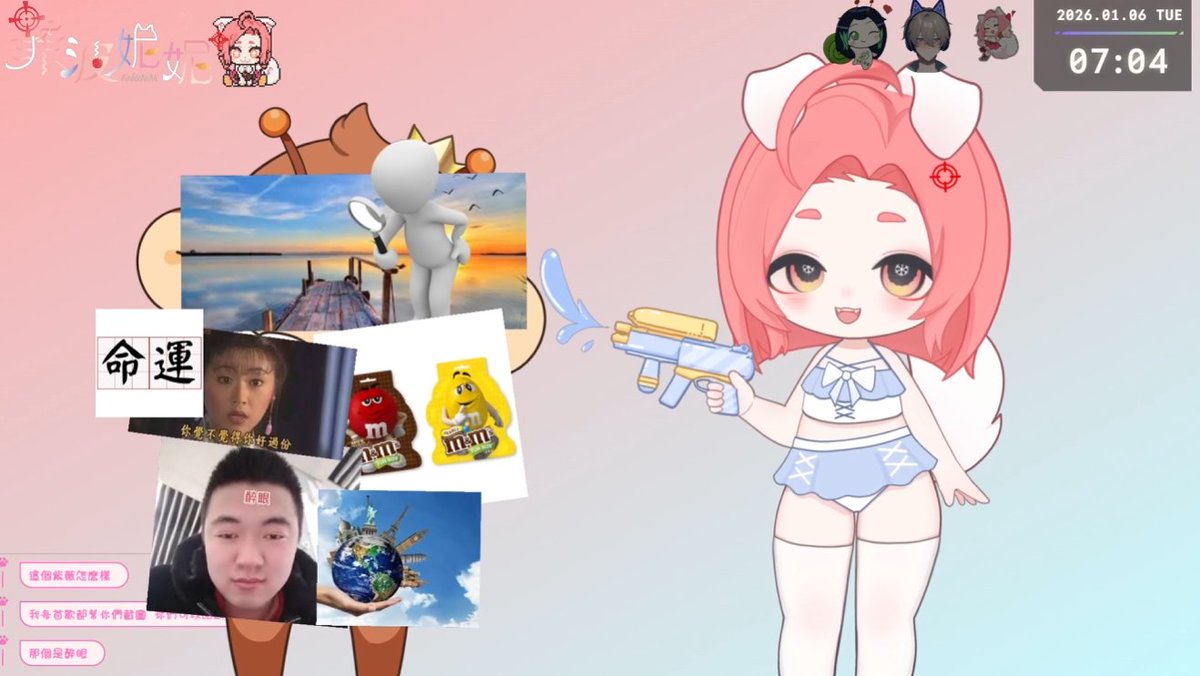 今天這場直播我們容易嗎