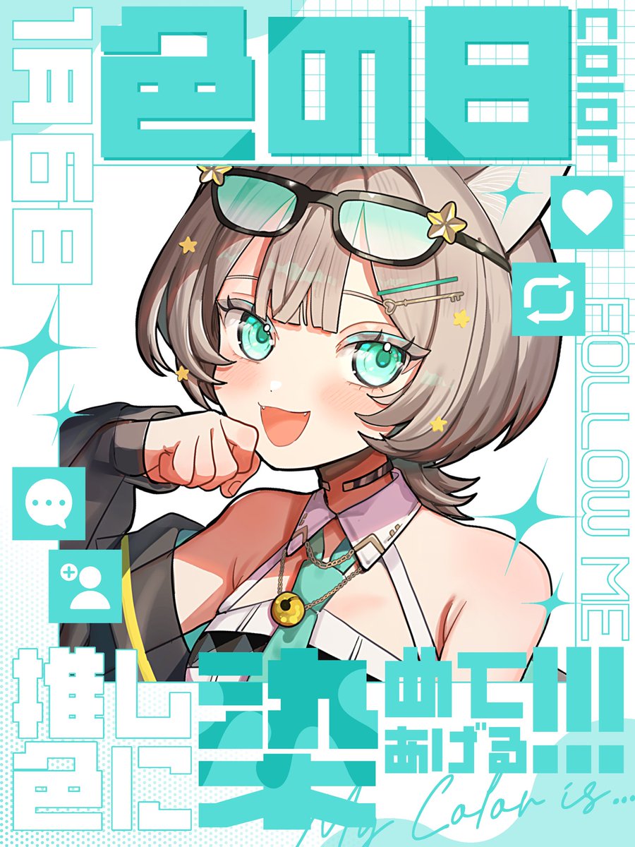 貓染えもる🐾🍠 エモいVTuber (@nekozome_emor) / Posts / X