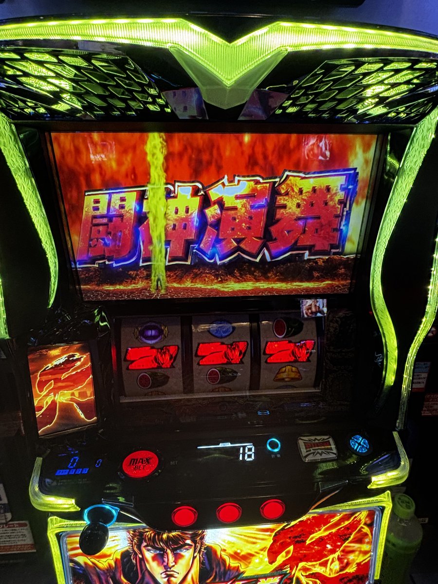 初のオーラは毎日オーラ 黄色🟡w 604枚ポンコツ枚数🥹 #北斗の拳転生の