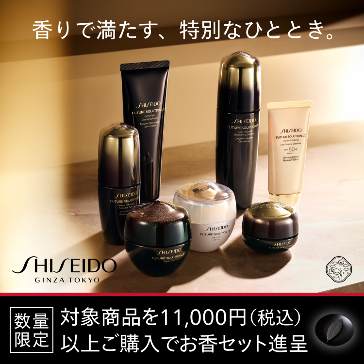 ♥コスメおまとめ デパコス　資生堂等 資生堂オンラインストア (@shiseido_ols) / Posts / X