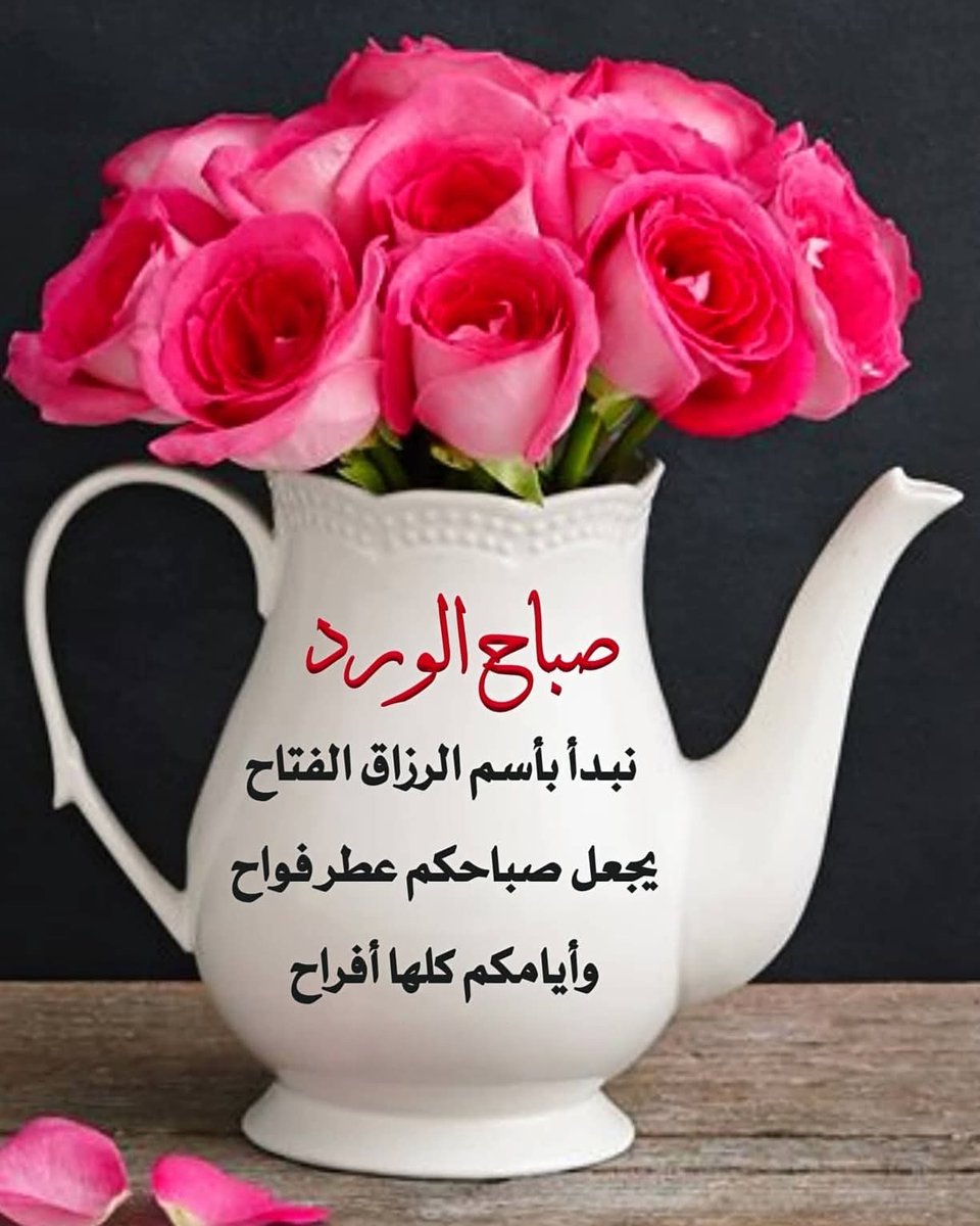 fz1012013's tweet image. اللهم 
هوّن علينا الصعب
وعجل لنا بالخير
واختر لنا ما يرضيك عنا
واجعل
صدورنا خالية من الهم
وقلوبنا مطمئنة بذكرك 
يا رب العالمين.

صبااااااااااح 💜ااااااالخير