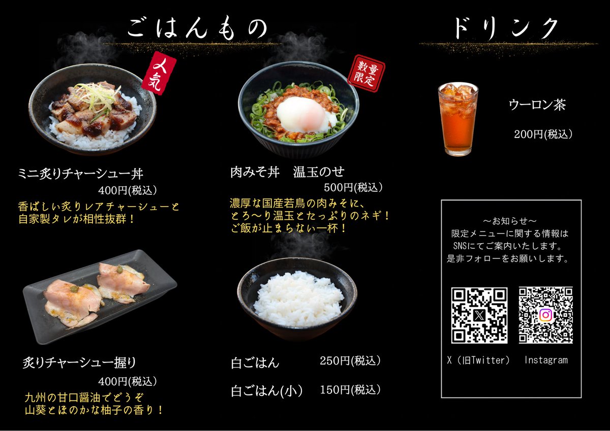 2018sanbagarasu's tweet photo. 新年あけましておめでとうございます。
本年も変わらぬご愛顧のほど、何卒よろしくお願い申し上げます🎍

三羽鴉は本日６日（火）より通常営業いたします。
みなさまのご来店心よりお待ちいたしております。
また、本年度よりメニュー一部変更と価格改定を実施していたします。
#三羽鴉 https://t.co/SQo1dxvaGg