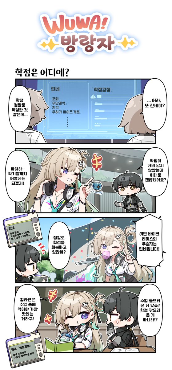 純粋な不純物@순수한불순물 (@parang9494) / Posts / X