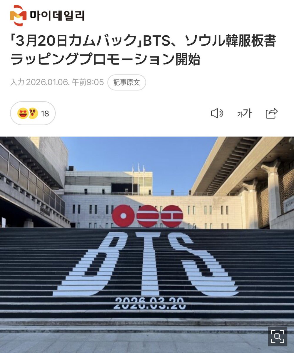 Hygea🐥𝕄𝕌𝕊𝔼🍰 아냐? (@Hydrangea746) / Posts / X