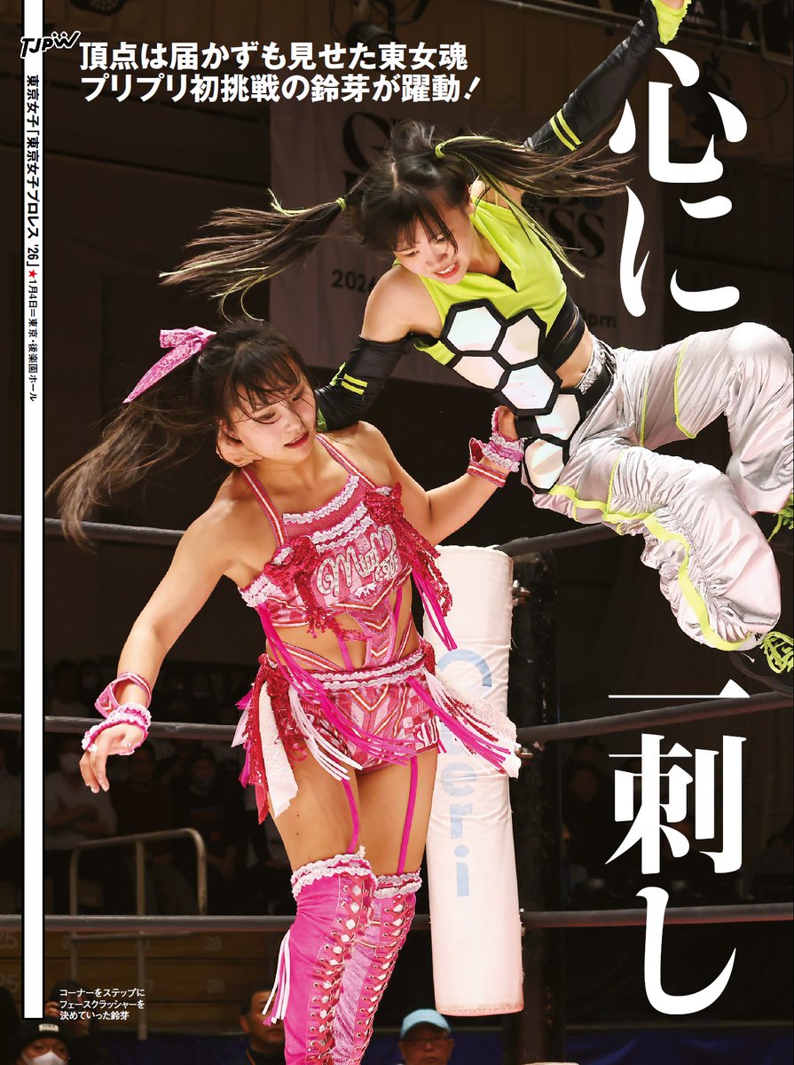 鈴芽 suzume (@suzume_tjpw) / Posts / X