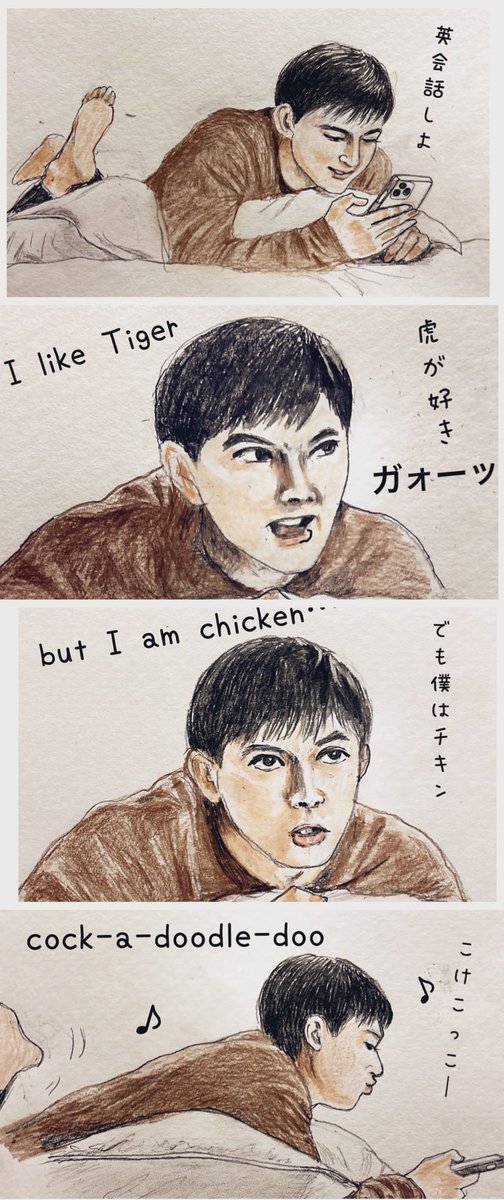 英会話speakのCM。
可愛すぎる😆

#吉沢亮
#赤ちゃんボイス
#英会話speak
#GotoZoo編 