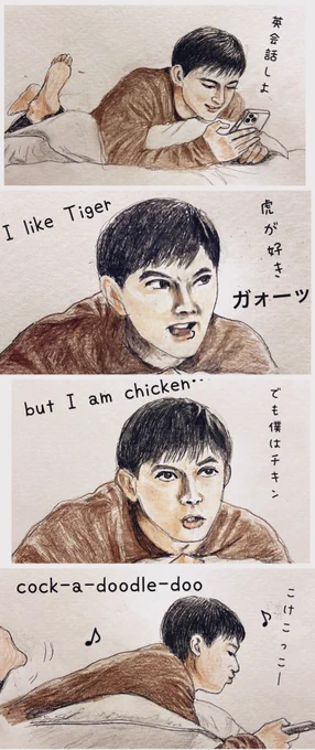 英会話speakのCM。
可愛すぎる😆

#吉沢亮
#赤ちゃんボイス
#英会話speak
#GotoZoo編 