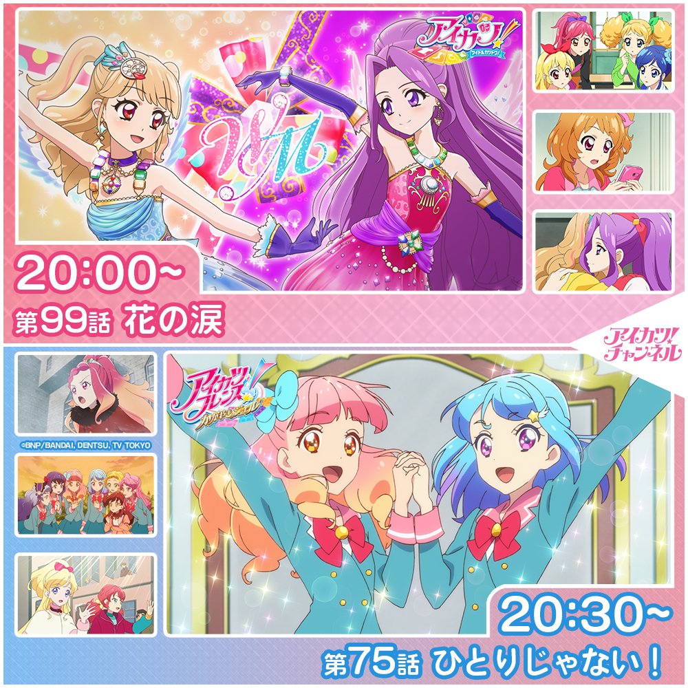 candyrainbow (@otomego_loveyou) / Posts / X