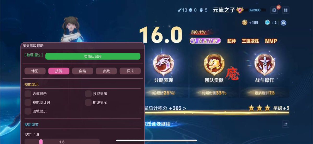 和平精英外挂 tweet media