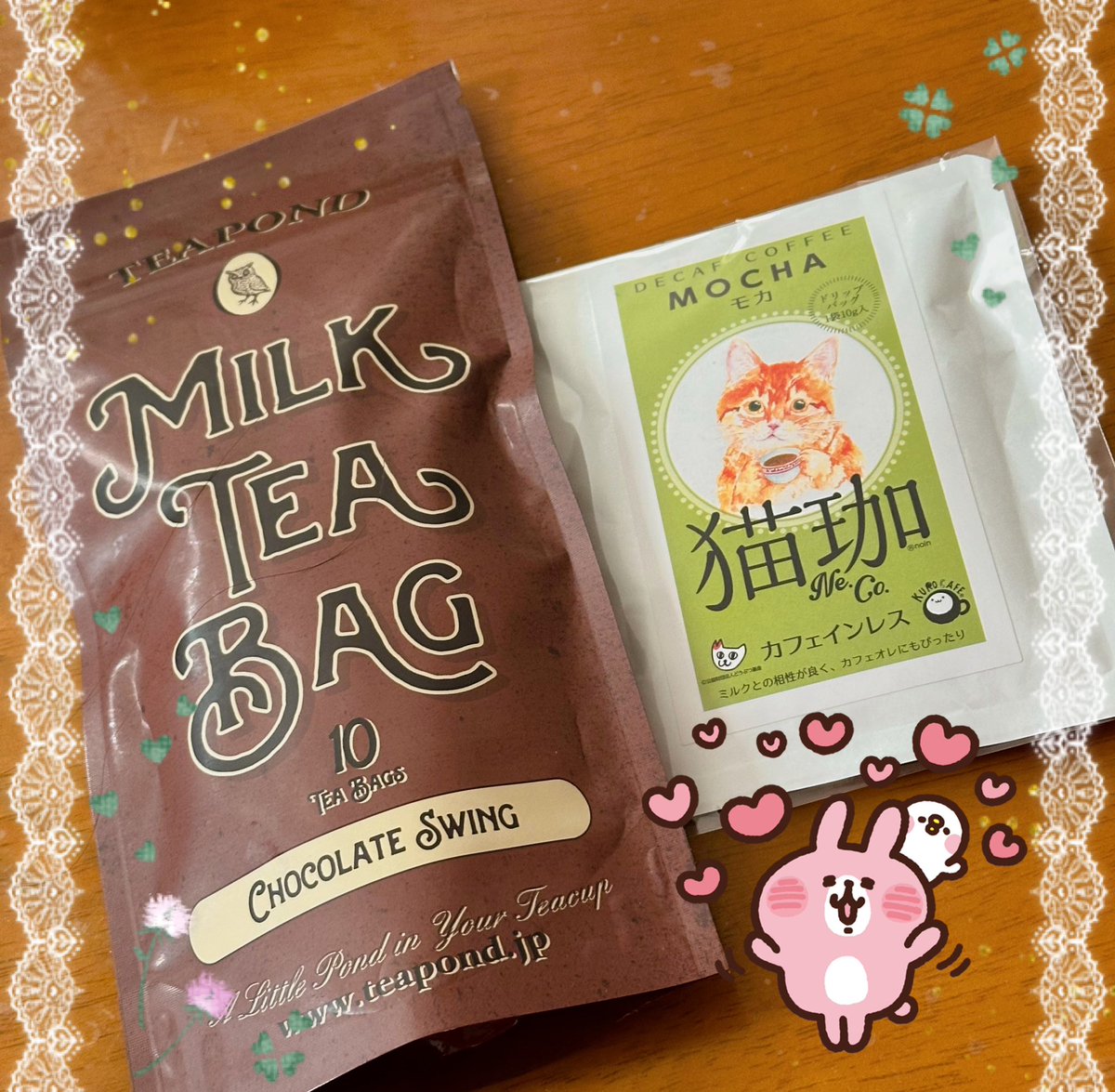 何故か減った( •᷄ὤ•᷅)
今日はネット面会のために実家きた😗
遠くに住んでるお友達が紅茶のお返しにコーシーとチョコくれたので持ってきた😌
私紅茶しか送ってないからバレンタイン多めになんか送ろう( ；´Д｀)
後はテーポンドで買ったチョコ味のやつ。
香り嗅いだらめっちゃチョコのにほひした😳