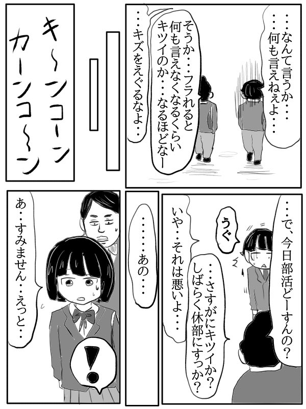 (2/2) 