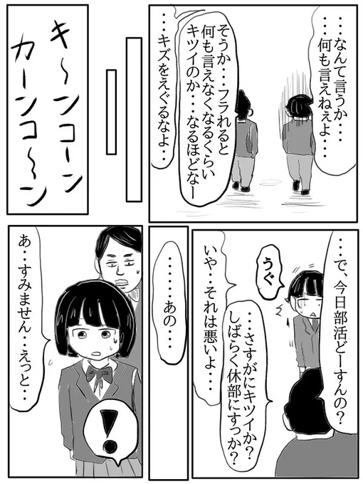 (2/2) 