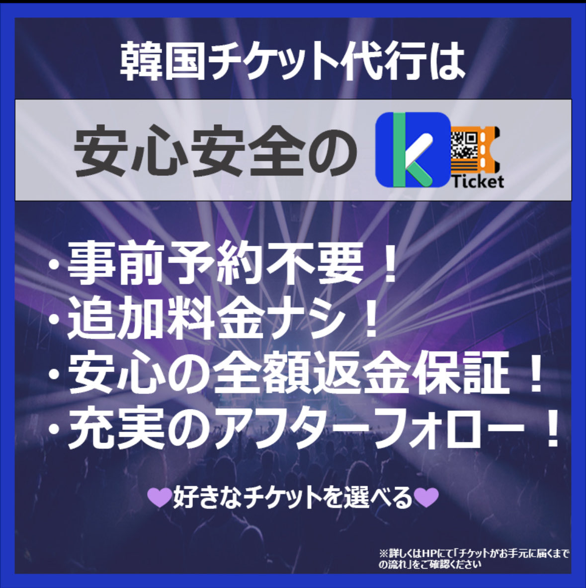 kTicket tweet media