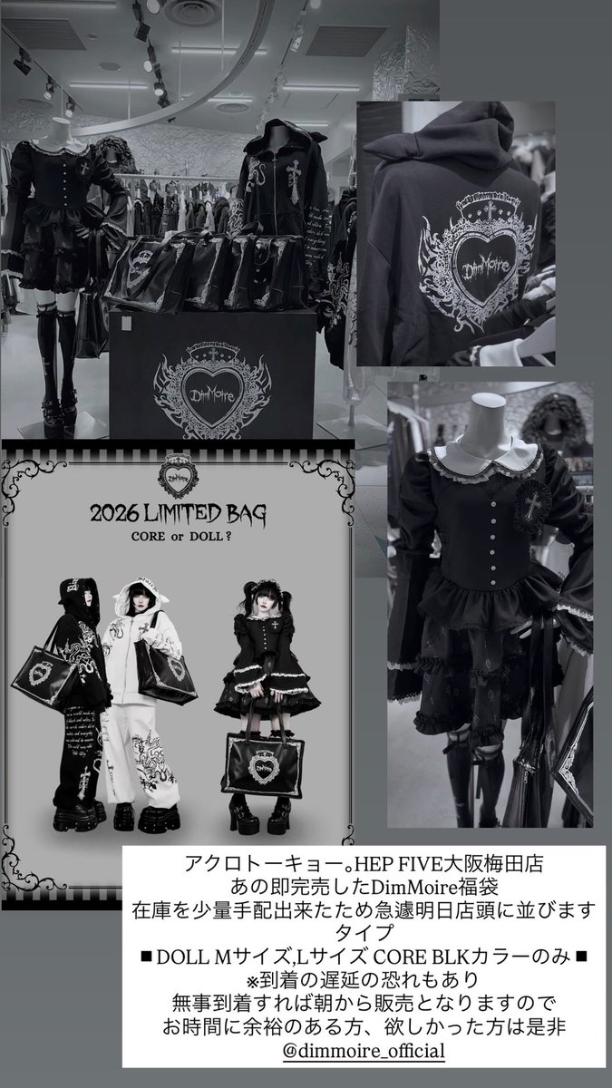 DimMoire (@_DimMoire_) / Posts / X