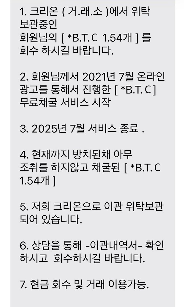 NUMOROCOINミ☆𝐧𝐮𝐦𝐨𝐫𝐨.𝐢𝐨☆彡비트코인 채굴수익.bld