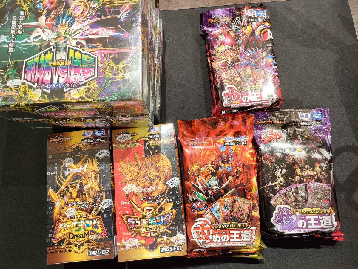 先ほど入荷いたしました、デュエルマスターズ邪神VS時皇3BOX全て