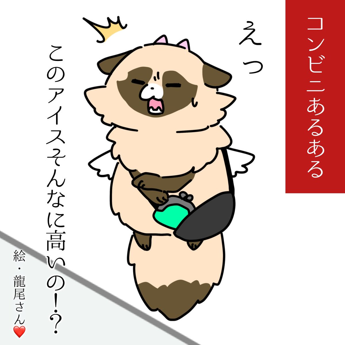 初期絵 遊戯王 セブンイレブン ハイチュウ 青眼の白龍 シール ブルーアイズ - メルカリ, image size:1200x1200