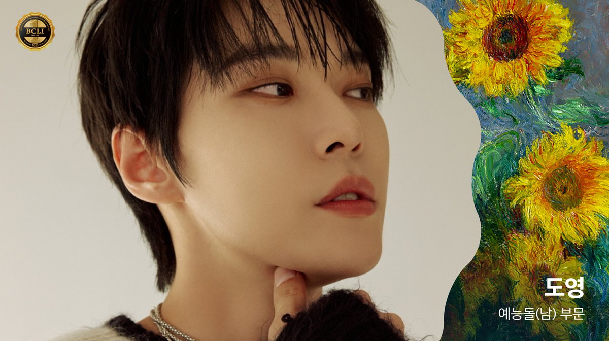 #DOYOUNG at the Korea First Brand Awards

🏆 2023 Brand Customer Loyalty Awards — Male Variety Idol
🏆 2023 Korea First Brand Awards — Variety Idol
🏆 2026 Korea First Brand Awards — Male Solo Singer 🆕️

#도영 #ドヨン