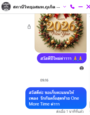 เก็บคะแนนเช้าอังคารค่าาา
<a href="/peckpalit/">Peck Palit</a>
​ #รักกันครั้งสุดท้าย #OneMoreTime #เป๊กผลิตโชค #PeckPalitchoke