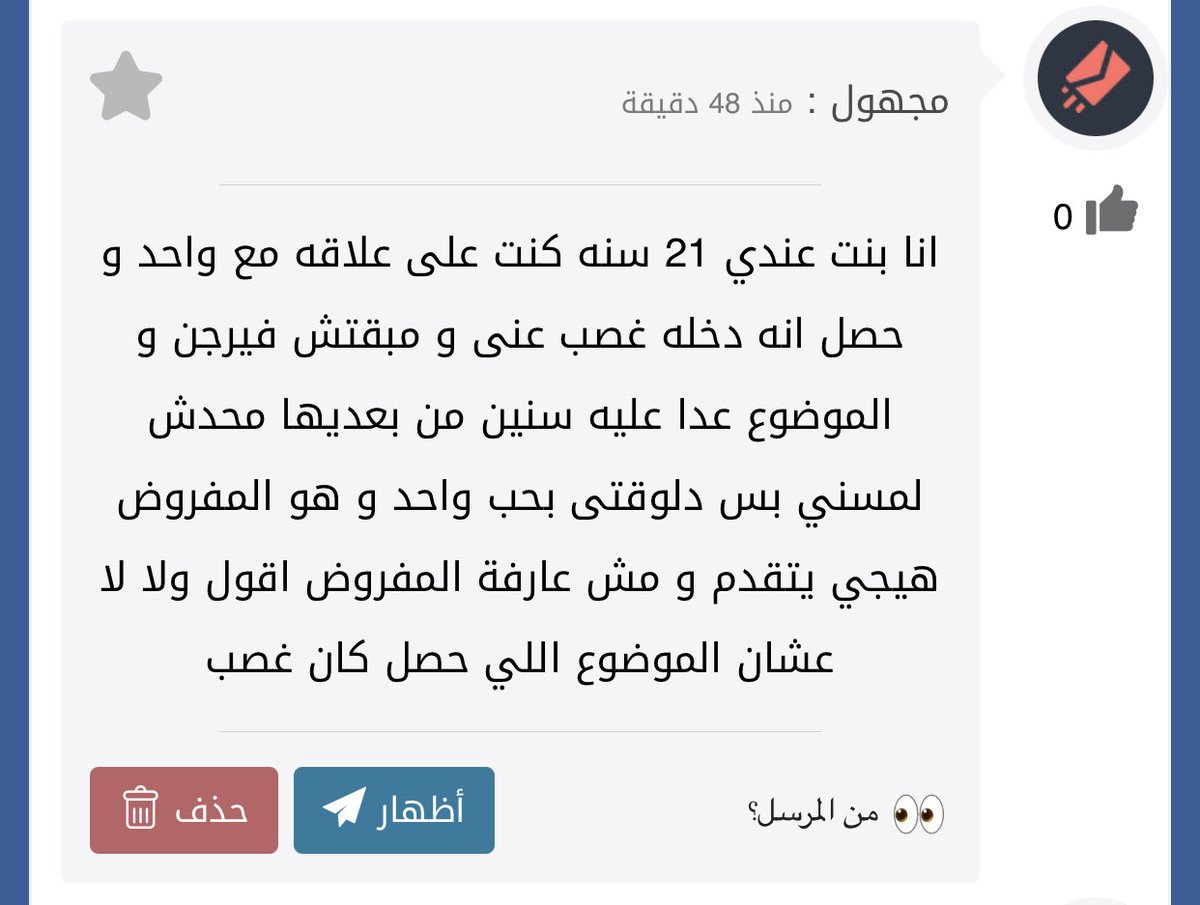 دكتور النساء tweet media