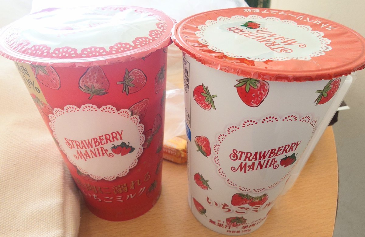 榊六花 tweet media