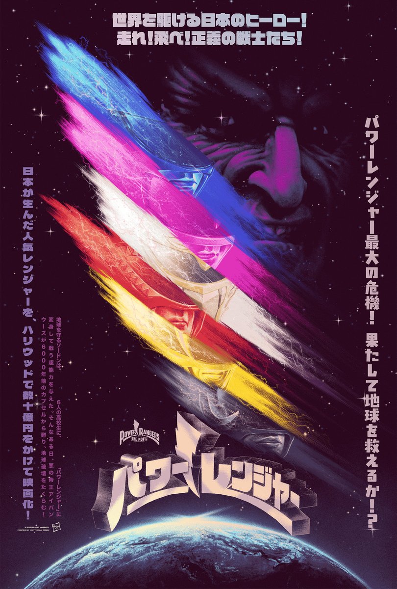 Jinsakuu's tweet image. These might be the coolest movie posters ive ever seen🔥🔥