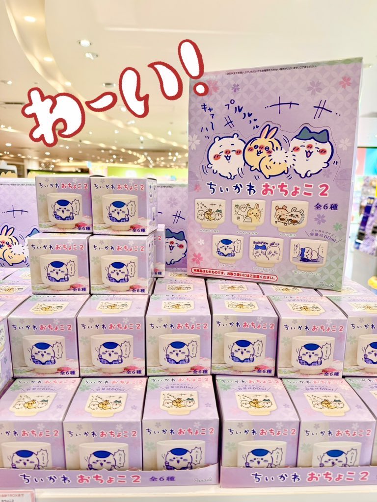 しぇいこん (@jyugonwife) / Posts / X