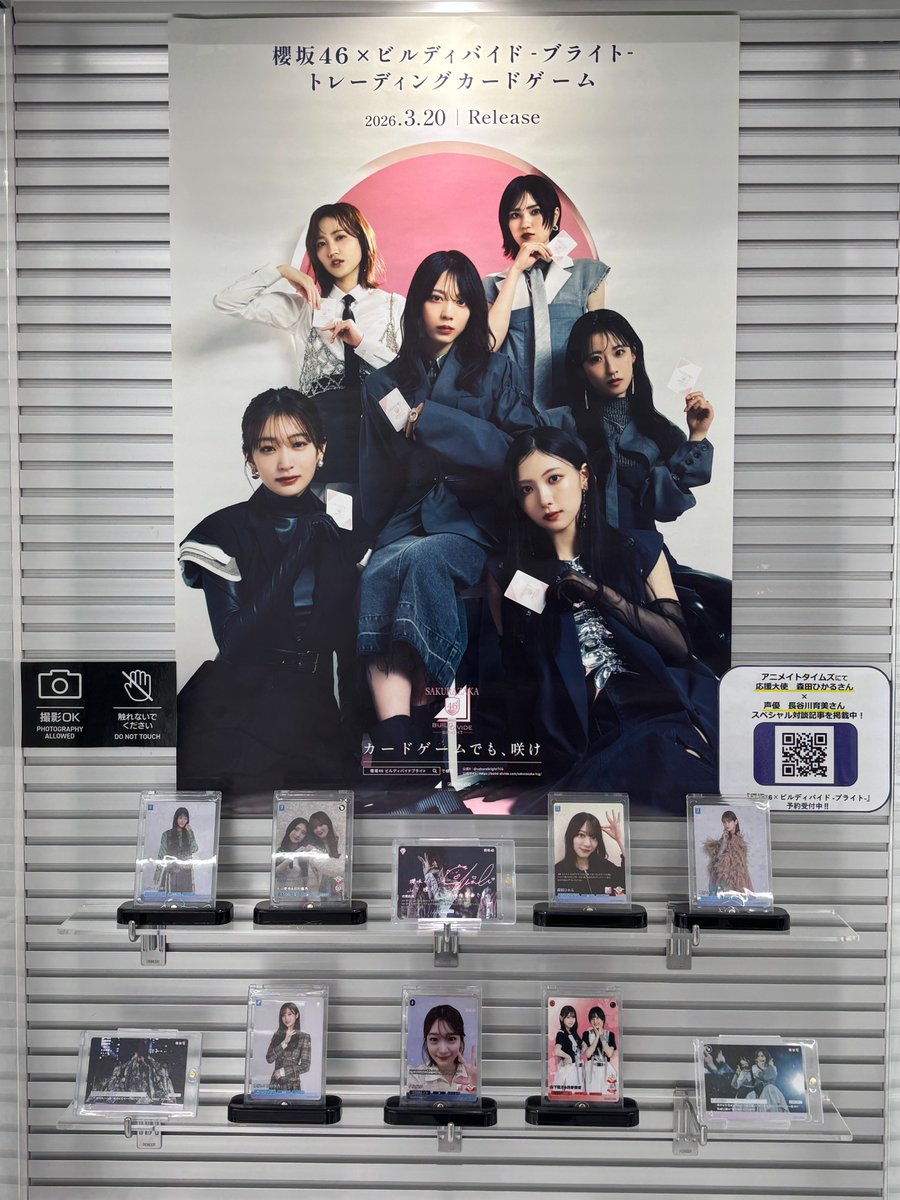 ビルディバイド ブライト リコリス マスターズカップ 優勝プロモ