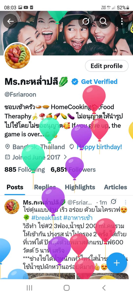 Ms.กะหล่ำปลี🥬 tweet media